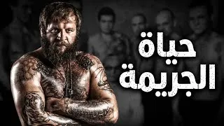 Thumbnail: قصة المقاتل الذي دمرته العصابات الروسية