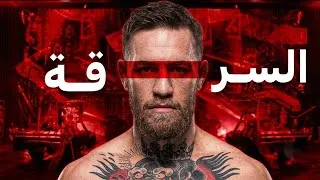 Thumbnail: 30 ثانية دمرت كل شيء