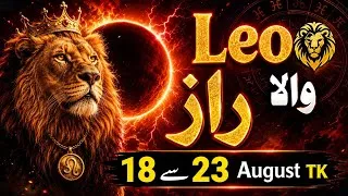 Thumbnail: 😱 Leo Solar Eclipse Warning! 18 August 2026 Ke Baad Kya Hone Wala Hai? | Suraj Grahan Ka Asar