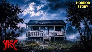 Thumbnail: शैतानी मकान | Aahat New Episode Horror | #aahat #horror
