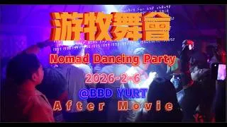 Thumbnail: Nomad Dancing Party VOL.1 Aftermovie @BBD Yurt 2026-2-6