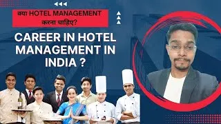 Thumbnail: Hotel Management क्या है? | Hotel Management Career After 10th?/12th? | Career in hotel management