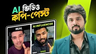 Thumbnail: AI ভিডিও কপি-পেস্ট😮 Now Earn Money by Uploading AI Video on Higgsfield