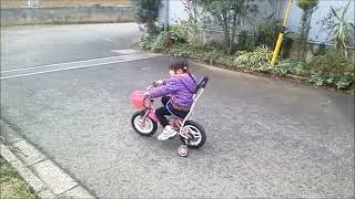Thumbnail: AKARI First Ride in the Wind