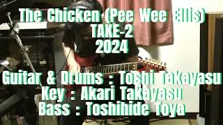 Thumbnail: THE CHICKEN (Pee Wee Ellis)