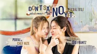 Thumbnail: Official Title: Don't say ‘NO’ yet I อย่าพึ่งตอบว่า’ไม่’