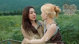 Thumbnail: Multi Sub] 10 Rules Before I Fell for You l กฎของเรา ข้อยกเว้นคือเธอ Part2/6