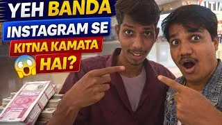 Thumbnail: Brand Deal Se Kitna Paisa Milta Hai? Influencer Ne Sach Bata Diya 😱