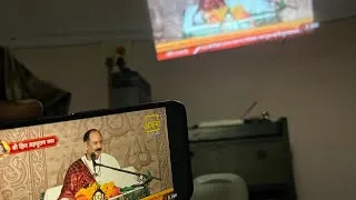 Thumbnail: Phone Se Projector Me Screen Mirroring Ka सबसे आसान तरीका (2025)