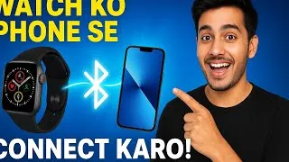 Thumbnail: Smartwatch Phone Se Kaise Connect Kare | 2025 Tutorial