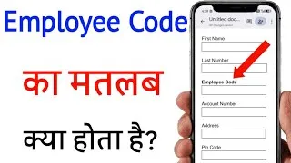 Thumbnail: employee code kya hota hai | employee code ka matlab kya hota hai  @howtoyukti