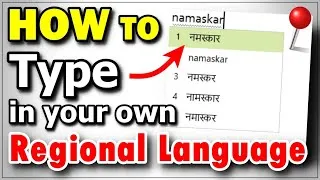 Thumbnail: 💻CHANGE TYPING LANGUAGE || ENABLE HINDI, GUJARATI, MARATHI TYPING || HD 1080p || HPC Techy