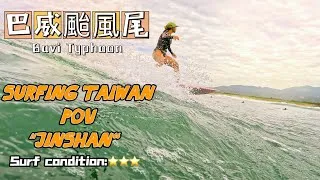 Thumbnail: Surfing Taiwan POV “Jinshan”｜Chasing The Last Waves Of Typhoon Bavi｜20260712