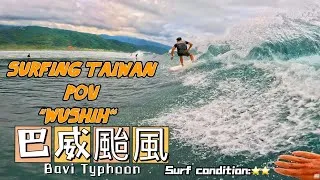 Thumbnail: Surfing Taiwan POV “Wushih”｜Chasing Waves Before Typhoon Bavi｜20260708