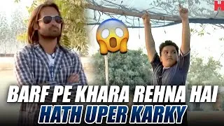 Thumbnail: Barf Pe Khara Rehna Hai, Hath Uper karky | Over The Edge | HTV | Clip