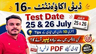 Thumbnail: Deputy Accountant jobs last days preparation tips|Ppsc jobs test preparation tips