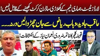 Thumbnail: Our Players Can’t Handle Modern Cricket | Nauman Niaz Criticizes Team Management | Hum News