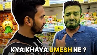 Thumbnail: Yeh Umesh Ne Kya Kha Liya ! OMG😱