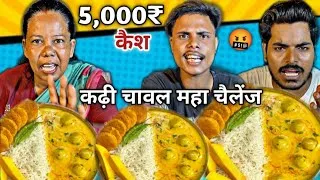 Thumbnail: 6kg Kadhi Pakoda Rice in 60 Seconds & Take Home ₹5000? 🍲 | Punjabi Kadhi Pakoda Eating Challenge 😋