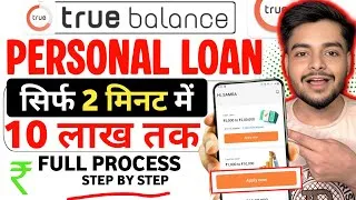 Thumbnail: True Balance Se Loan Kaise Le | True Balance Loan Process | True Balance Loan | Loan App 