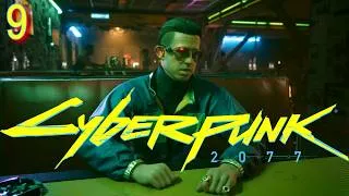 Thumbnail: Karma | Part 9 | Cyberpunk