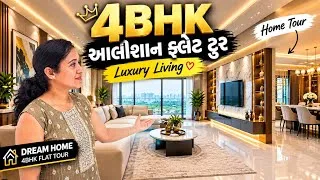 Thumbnail: આવો 4BHK ફ્લેટ જોયો છે? 😍 | Complete Luxury Home Tour | House Tour 
