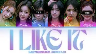 Thumbnail: BABYMONSTER (베이비몬스터) - I LIKE IT but you are ASA and CHIQUITA - (Color Coded Lyrics/CCL)