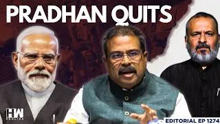 Thumbnail: Dharmendra Pradhan Resigns: Gen-Z Wins, Modi Govt Humbled | Editorial with Sujit Nair