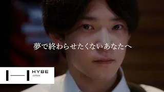 Thumbnail: HYBE JAPAN AUDITION 2026