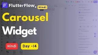 Thumbnail: FlutterFlow Carousel Widget Tutorial 🔥 | Day 14 Complete FlutterFlow Course Hindi
