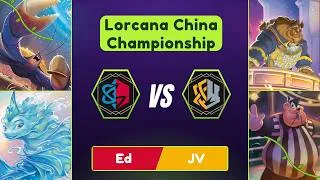Thumbnail: Disney Lorcana DLC China Championship Finals | Ruby Sapphire vs Steel Song | Attack of the Vines