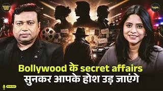 Thumbnail: इस Bollywood superstar का चल रहा था secret affair | Private Detective Podcast आपको हिलाकर रख देगा