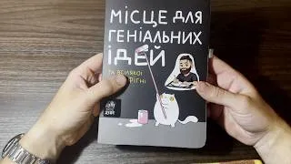 Thumbnail: My All in One Notebook (1 month update)