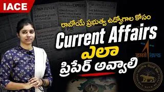 Thumbnail: Stay ahead in your Bank & SSC exam preparation with Current Affairs by Devi Sita Mam.