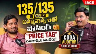 Thumbnail: SSC CGL 2025 Top English Score 135/135 | CGDA Auditor J. Sai Deepak Full Podcast