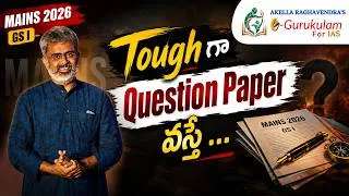 Thumbnail: UPSC 2026 Mains LIVE PROOF.. MOST of the UPSC 2026 Mains Questions from These Sources