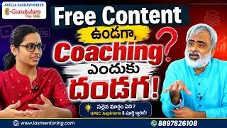 Thumbnail: Your Phone Has More Knowledge Than Your Coaching Centre! I The Era of DIGITAL DEMOCRACY