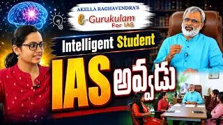 Thumbnail: UPSC Doesn’t Need a Genius..It Needs These 3 Things! | The ADC Strategy for UPSC Aspirant #ias