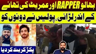 Thumbnail: Bhalu Rapper vs Umar Butt Police Station Fight | Both Arrested | Asif Jatt