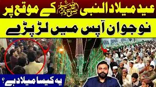 Thumbnail: Shocking Clash Between Youths on Eid Milad-un-Nabi | Is This True Devotion?