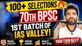 Thumbnail: It was a CRAZY YEAR! 70th BPSC Results #iasvalley