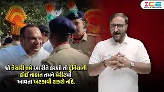 Thumbnail: જો તૈયારી તમે આ રીતે કરશો તો દુનિયાની કોઈ તાકાત તમને મેરીટમાં આવતા અટકાવી શકશે નહિ.