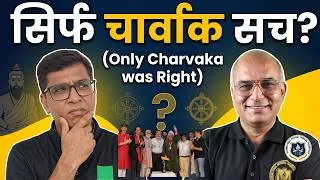 Thumbnail: Is Religion A Delusion? Why India Needs Rationalism Now | Kumar Nage
