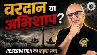Thumbnail: Reservation vs Merit: Is India Destroying Its Own Future?