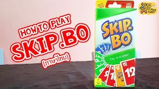 Thumbnail: Skip.bo เกมที่ไม่ได้มีดีแค่การวัดดวง | Ideal Kidz Play Time