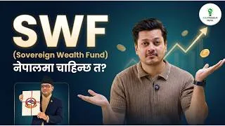 Thumbnail: Sovereign Wealth Fund: Future बन्ने Plan हो कि Budget को Fancy Word मात्र?Hydro लाई Gold बनाउन सक्छ?