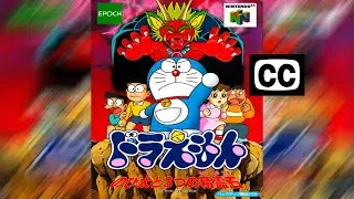Thumbnail: Doraemon: Nobita to 3 Tsu no Seireiseki | Stargame Multishow