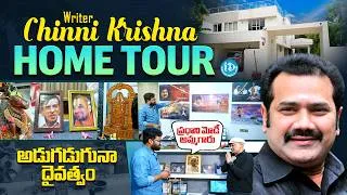 Thumbnail: Writer Chinni Krishna Exclusive Home Tour | Indra, Narasimha Nayudu | Anchor Raja | iDream Medea