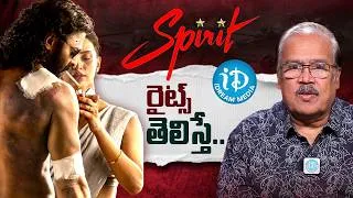 Thumbnail: VSN Murthy about Spirit Movie Rights | Prabhas | Sandeep Reddy Vanga | iDream Media