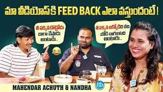 Thumbnail: Mahendar & Achuth Nandha Hilarious Comedy🤣 | Real Life Tom & Jerry | Limitless With Lumbini | iDream